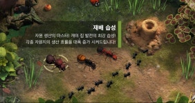 SLG 장르 디 앤츠 : 언더그라운드 킹덤 사전예약 | 모바일 정보 게시판 이건 좀 신박하다? SLG 장르 디 앤츠 : 언더그라운드 킹덤 사전예약... 