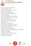 딩크하기로 했는데 임신했어요.JPG | (백업)유머 게시판(2020-2021) 딩크하기로 했는데 임신했어요.JPG | (백업)유머 게시판(2020-2021)... 