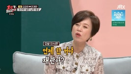 같은 개그우먼의 마음을 이해하는 명MC 박미선