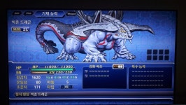 슈로대 1회차 무기노개조로 이거 숙련도 어캐따나했네