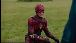 슈퍼맨과 플래쉬 대결