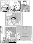 식당이 남자손님 맞을때 주의할 점 | 유머 게시판 식당이 남자손님 맞을때 주의할 점 | 유머 게시판 | 루리웹