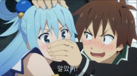아쿠아 본성