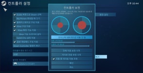 혹시 듀얼센스 pc연결해서 스팀게임 해보신분 계신가요? | 플레이스테이션 게임 이야기 혹시 듀얼센스 pc연결해서 스팀게임 해보신분 계신가요?... 