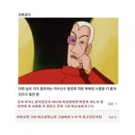 가짜광기 vs 진짜광기