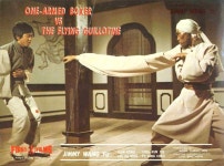 스트리트 파이터 시리즈에 큰 영향을 끼친 영화