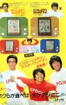 킹콩 정글 편 액정 게임기 KING KONG JUNGLE
