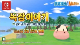 목장이야기 올리브 타운과 희망의 대지 한국어판 Ver106 업데이트 배포
