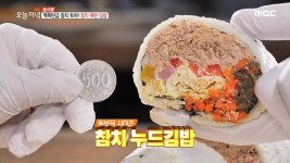 호불호 참치김밥.jpg | (백업)유머 게시판(2020-2021) 호불호 참치김밥.jpg | (백업)유머 게시판(2020-2021) | 루리웹