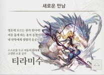 어나더에덴)덴린이들아 오늘이닷! | 정치유머 게시판 어나더에덴)덴린이들아 오늘이닷! | 정치유머 게시판 | 루리웹