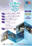 2021 광주 PC클럽대항전 참가선수 모집 | LOL 루리웹 2021 광주 PC클럽대항전 참가선수 모집 | LOL 루리웹 | 루리웹