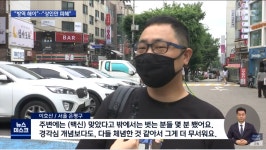 이호산 성우 여기서 나오네