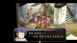 하늘의 궤적 SC 8장 데이터 주의 | 게임 스샷 게시판 하늘의 궤적 SC 8장 데이터 주의 | 게임 스샷 게시판 | 루리웹
