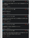 판) 남자 혐오 주작질 하다가 걸린 남자들 | 유머 게시판 판) 남자 혐오 주작질 하다가 걸린 남자들 | 유머 게시판 | 루리웹