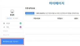 [파트너샵+] 7/9(금) 온라인몰 PS5 예약판매 신청 방법 변경 안내 | 유저... 게시판 [파트너샵+] 7/9(금) 온라인몰 PS5 예약판매 신청 방법 변경... 
