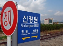 창원 기차역 이름 짓기 대실패 | (백업)유머 게시판(2020-2021) 창원 기차역 이름 짓기 대실패 | (백업)유머 게시판(2020-2021) | 루리웹