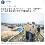 이낙연) 5, 6일 큰 비로 피해를 당한 전남 해남과 진도를 찾았습니다 | 정치유머 게시판 이낙연) 5, 6일 큰 비로 피해를 당한 전남 해남과 진도를... 