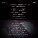 광주 폭동이라고 한 그지사는 전혀 모를듯 | 정치유머 게시판 광주 폭동이라고 한 그지사는 전혀 모를듯 | 정치유머 게시판 | 루리웹