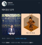 더레프트님 경선 요약 | 정치유머 게시판 더레프트님 경선 요약 | 정치유머 게시판 | 루리웹