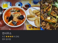 그럼 면사무소도 명칭이 바뀌는 건가요?! | 유머 게시판 그럼 면사무소도 명칭이 바뀌는 건가요?! | 유머 게시판 | 루리웹