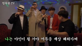 야인시대 ost를 함부로 틀면 안 되는 이유