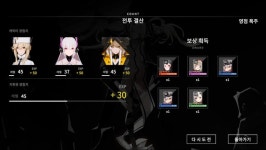 퍼니싱 45랩전까진 의식 돌지마