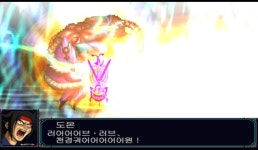 슈퍼로봇대전 MX 석파천경 러브러브 다이나믹 스페셜