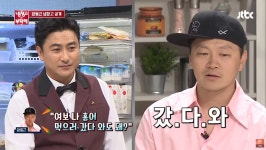 결혼 생활에 도움이 되는 아내어 | (백업)유머 게시판(2020-2021) 결혼 생활에 도움이 되는 아내어 | (백업)유머 게시판(2020-2021) | 루리웹