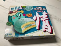 루리웹의 어느 민초빌런 이야기