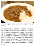 한국과 일본의 카레 먹는 방법JPG