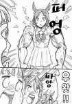 말딸)(핫산) 라이스샤워와 신기한 마술의 세계.manhwa | 유머 게시판 말딸)(핫산) 라이스샤워와 신기한 마술의 세계.manhwa | 유머 게시판... 