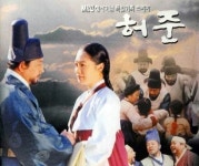 대한민국 사극 시청률 1위 드라마의 위엄