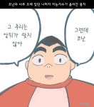 능지가 상승해버린 뭉치