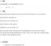 어르신들 어릴 적 듣던 동요의 비밀