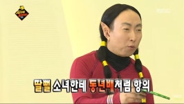 없는 게 없는 무도 유니버스 신유빈 상대 니 시아 리안 등장까지 예측