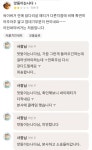 책임감 한계돌파한 맘스터치 점주.jpg | 유머 게시판 책임감 한계돌파한 맘스터치 점주.jpg | 유머 게시판 | 루리웹