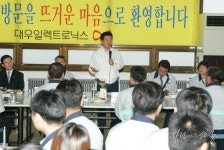 18년 전 오늘 찍힌 사진들.jpg | 정치유머 게시판 18년 전 오늘 찍힌 사진들.jpg | 정치유머 게시판 | 루리웹