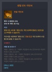 로아) 고기로드는 정밀단도 못쓰겠네 | 유머 게시판 로아) 고기로드는 정밀단도 못쓰겠네 | 유머 게시판 | 루리웹