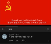 느슨해진 자에게 긴장감을 주는 노래 | 유머 게시판 느슨해진 자에게 긴장감을 주는 노래 | 유머 게시판 | 루리웹