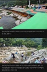 백운계곡 근황