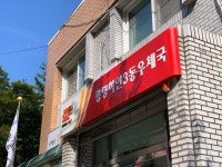 폴드2 케이스 무료나눔 하러가는길 | 유머 게시판 폴드2 케이스 무료나눔 하러가는길 | 유머 게시판 | 루리웹