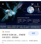 건담?)서울에 사는 자들은 모두 타락했다 | 유머 게시판 건담?)서울에 사는 자들은 모두 타락했다 | 유머 게시판 | 루리웹