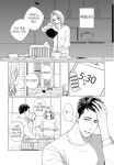 [전자] 아이 없는 8년 차 부부의 삶 [그래도 사랑을 맹세하겠습니까?] 1~2권 | 취미 정보 [전자] 아이 없는 8년 차 부부의 삶 [그래도 사랑을... 