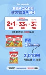 [CU 편의점] 8월 주요 할인 행사 정리 | 유저 예판 핫딜 뽐뿌 게시판 [CU 편의점] 8월 주요 할인 행사 정리 | 유저 예판 핫딜 뽐뿌 게시판 | 루리웹