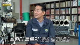 정비명장 박모씨png