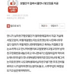 저때 모텔 간거면 맞아야지 | 유머 게시판 저때 모텔 간거면 맞아야지 | 유머 게시판 | 루리웹