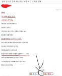 북유게공작원) 펨1코 정갤 현재 尹에 대한 이미지.jpg | 정치유머 게시판 북유게공작원) 펨1코 정갤 현재 尹에 대한 이미지.jpg | 정치유머... 