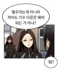 군바리탈영병 벌주는 문제로 신경전 벌이는 뷰티풀군바리 근황