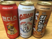 바베큐 치킨과 SSG 랜더스 맥주 | 음식 갤러리 바베큐 치킨과 SSG 랜더스 맥주 | 음식 갤러리 | 루리웹