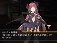 소전) 유리네 스킨 사버렷다...jpg | 유머 게시판 소전) 유리네 스킨 사버렷다...jpg | 유머 게시판 | 루리웹